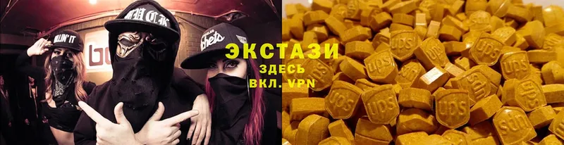 ЭКСТАЗИ 280 MDMA  Десногорск 